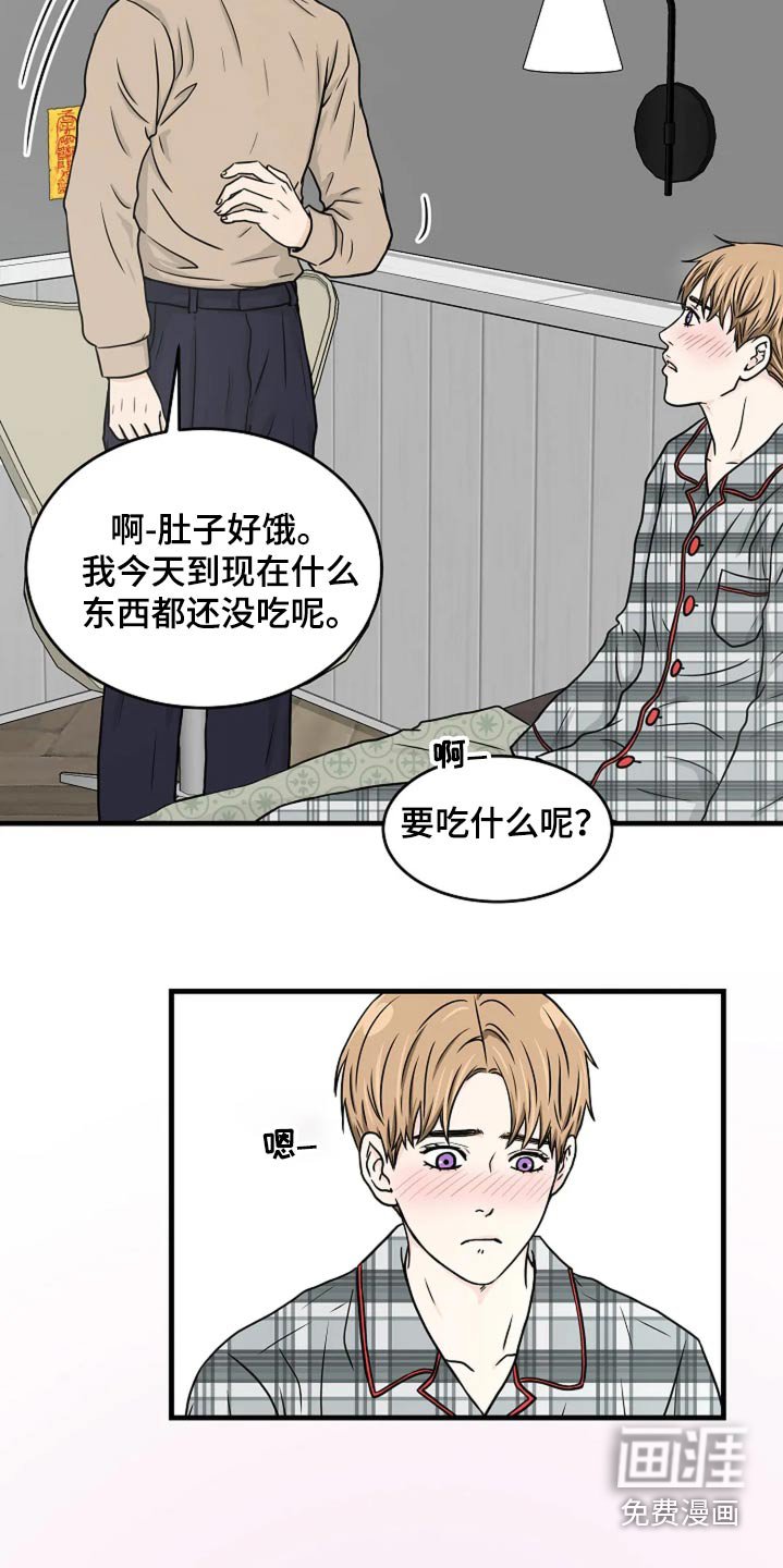 第37章：眼睛