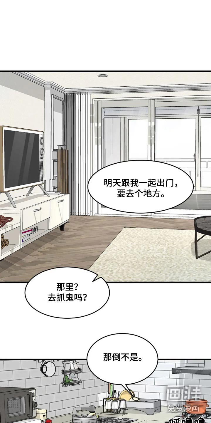 第38章：什么需求