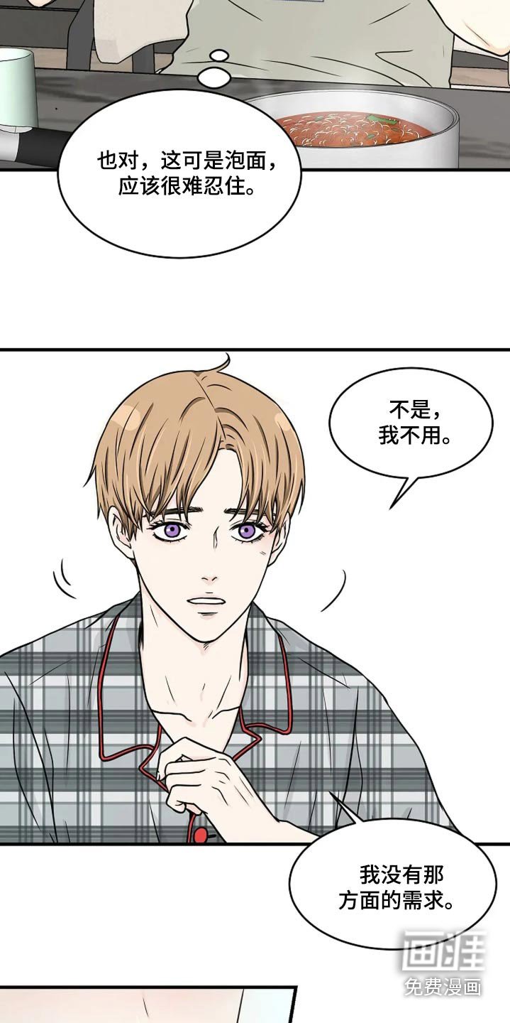 第38章：什么需求