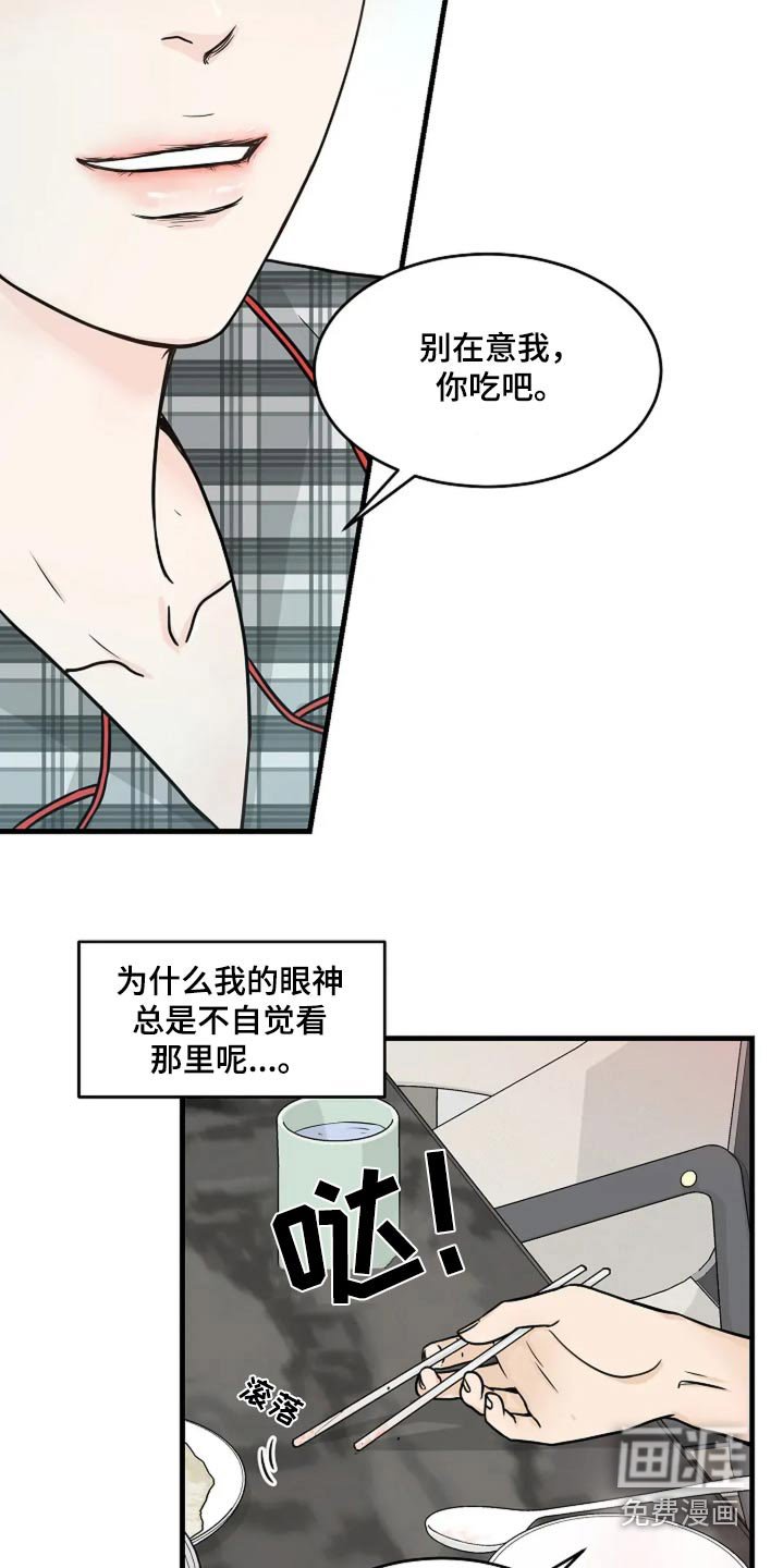 第38章：什么需求