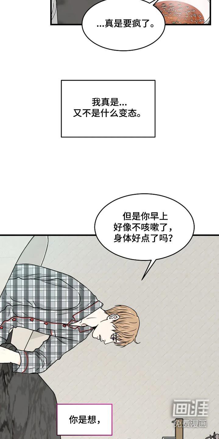 第38章：什么需求