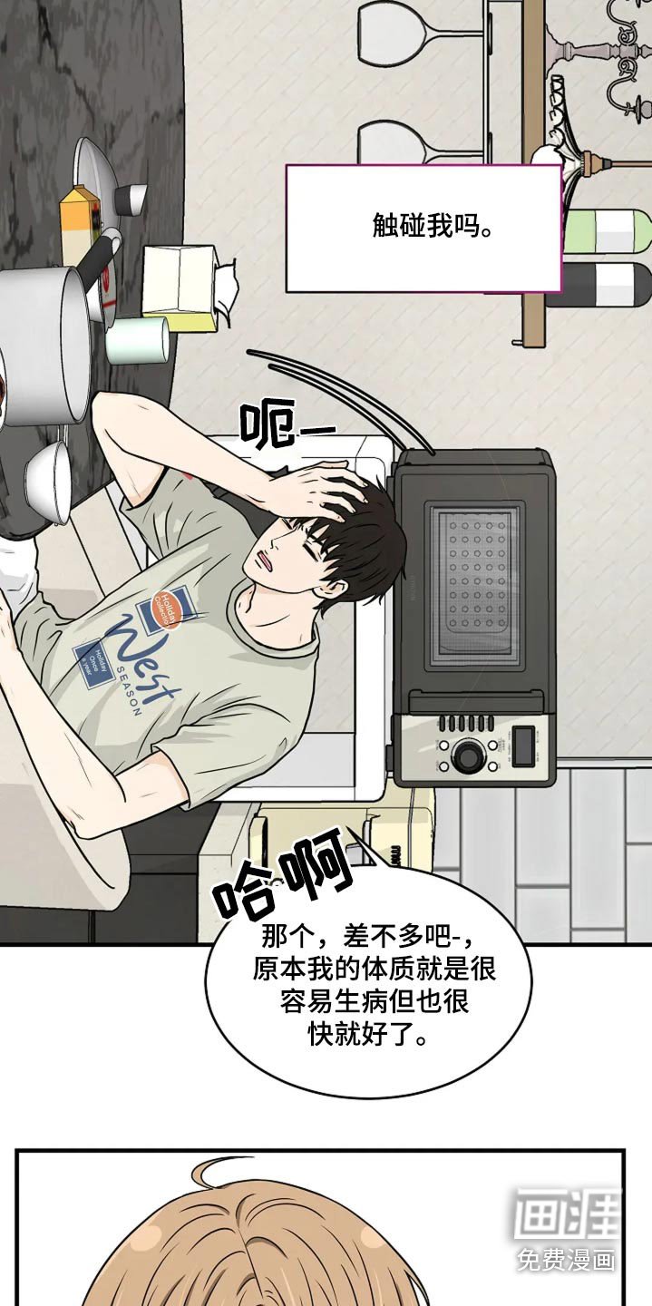 第38章：什么需求