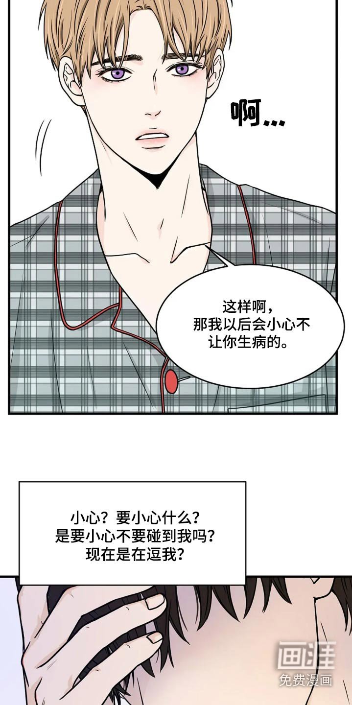第38章：什么需求