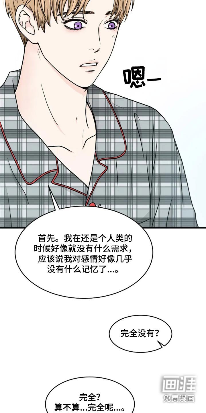 第38章：什么需求