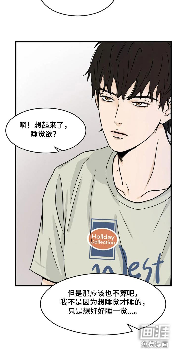 第38章：什么需求