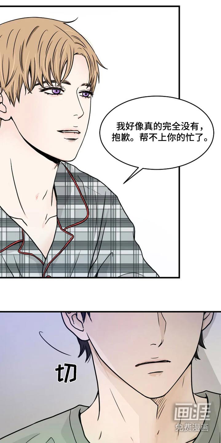 第38章：什么需求