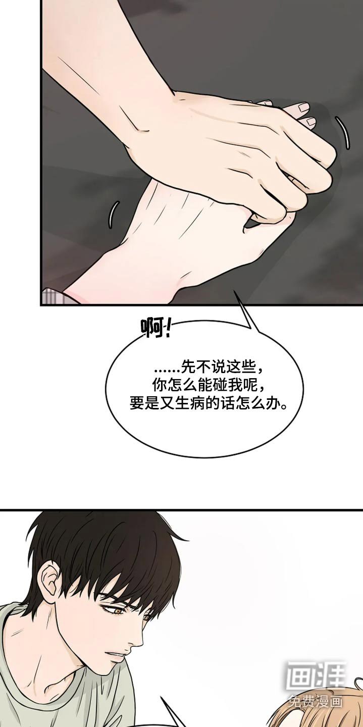 第38章：什么需求