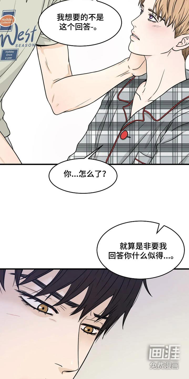 第38章：什么需求