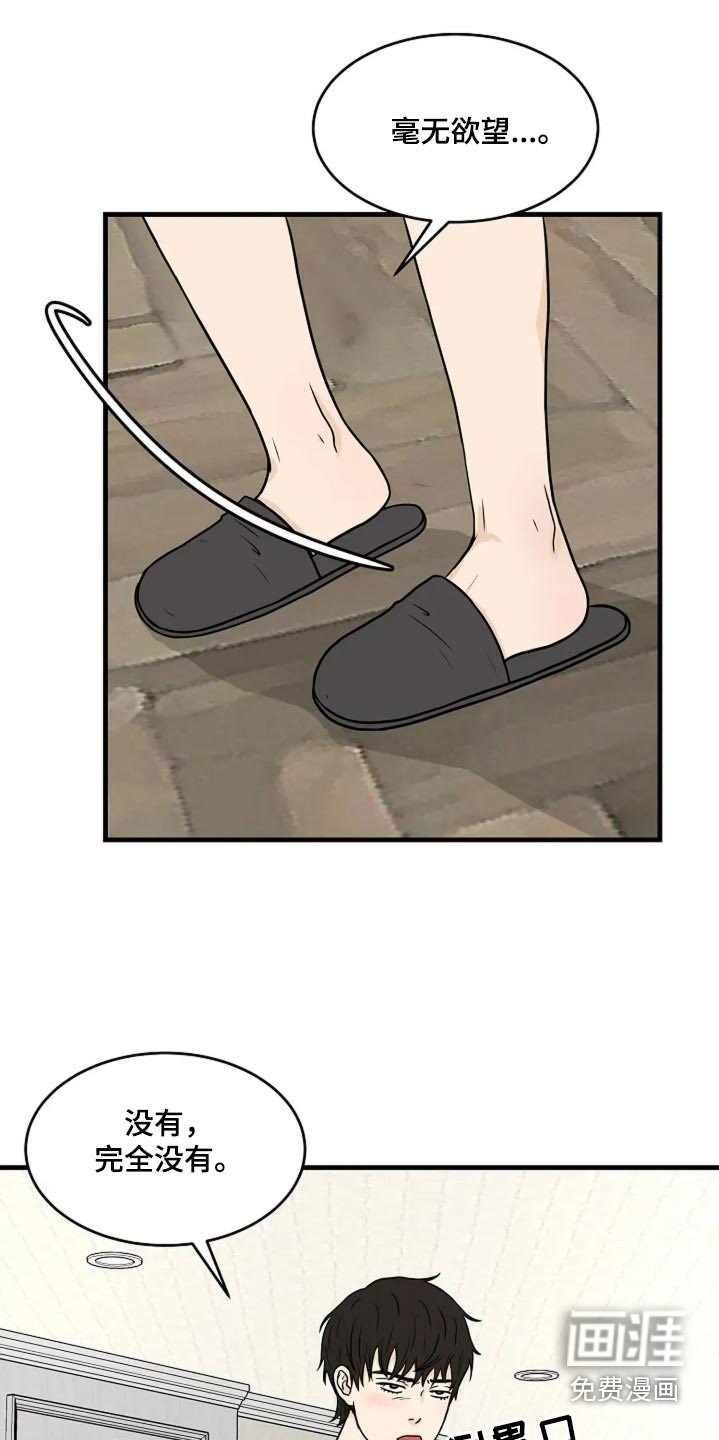 第38章：什么需求