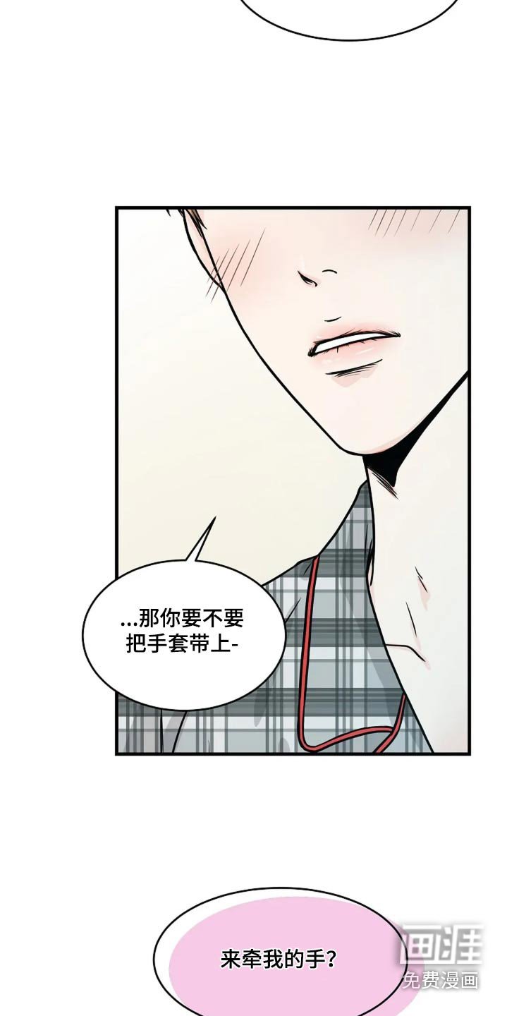 第39章：有鬼