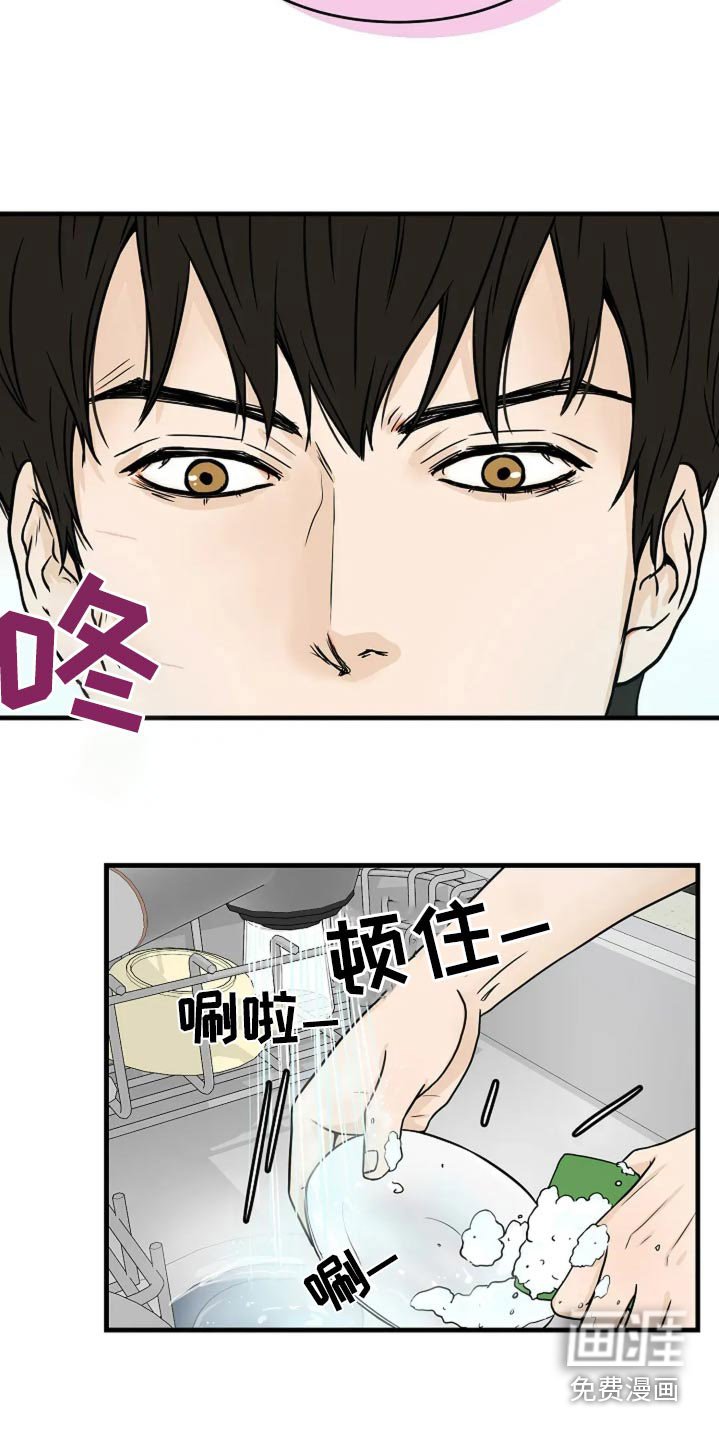 第39章：有鬼