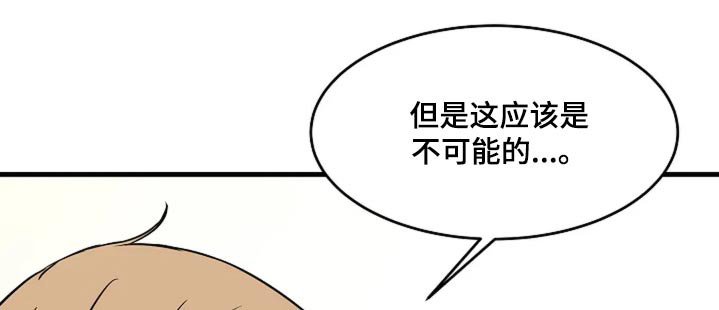 第39章：有鬼