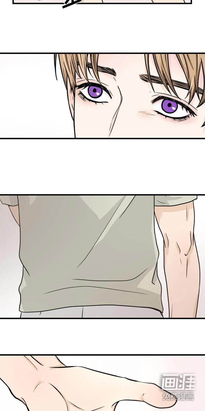第39章：有鬼