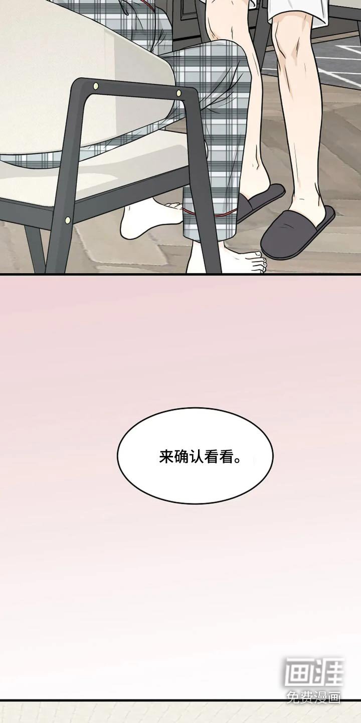 第39章：有鬼