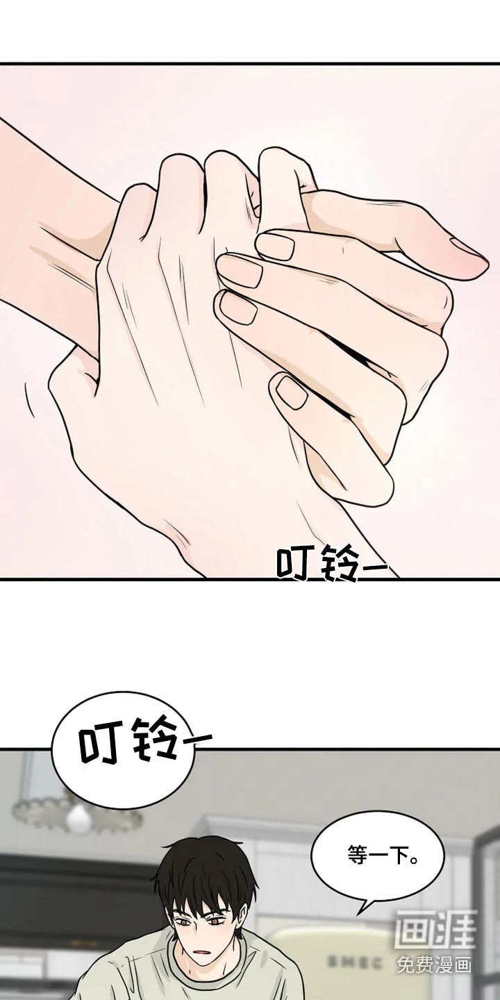 第39章：有鬼