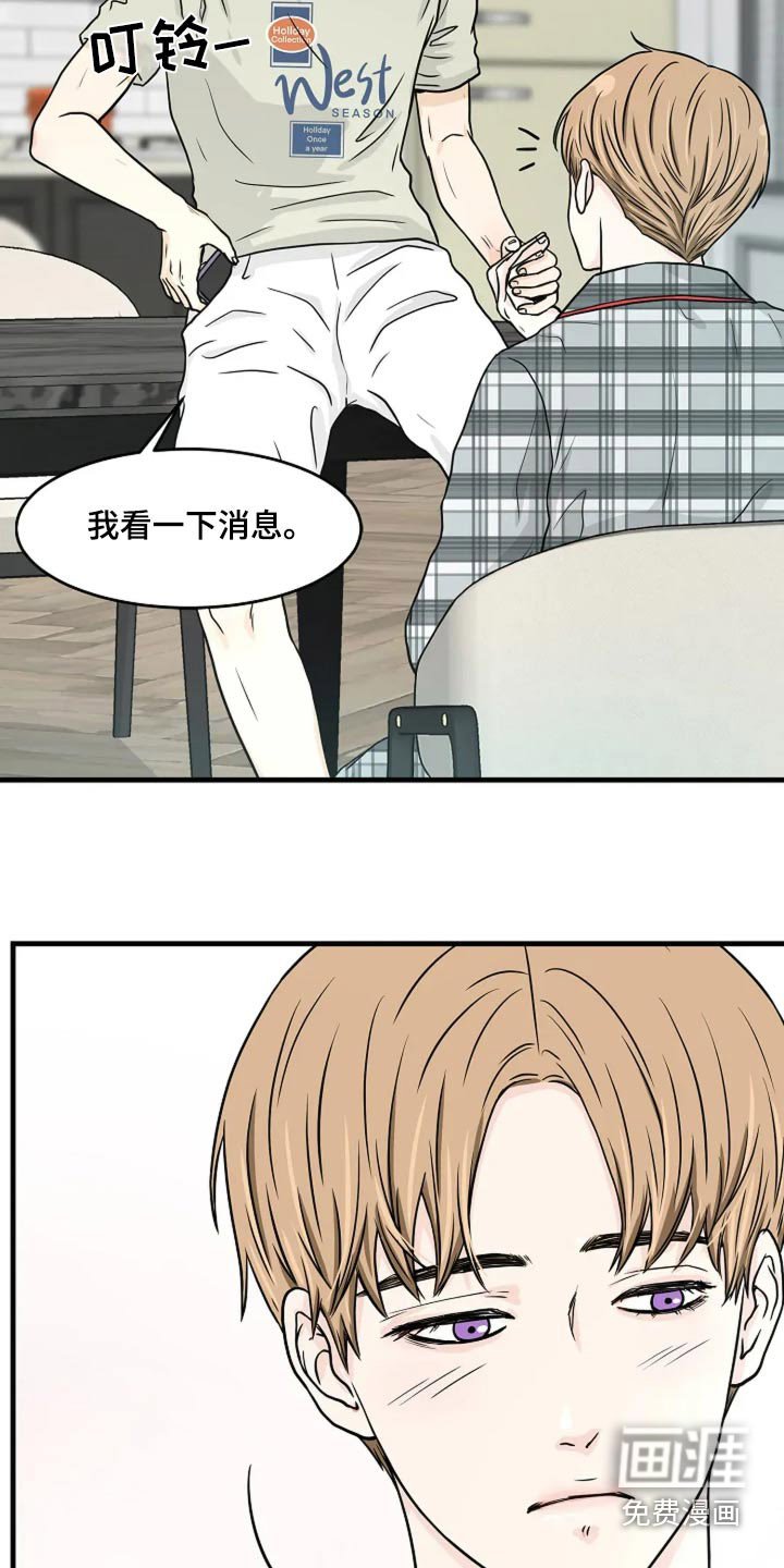 第39章：有鬼