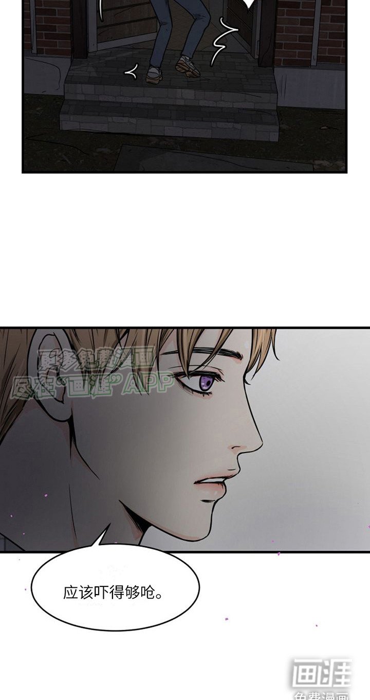 第4章：探灵主播