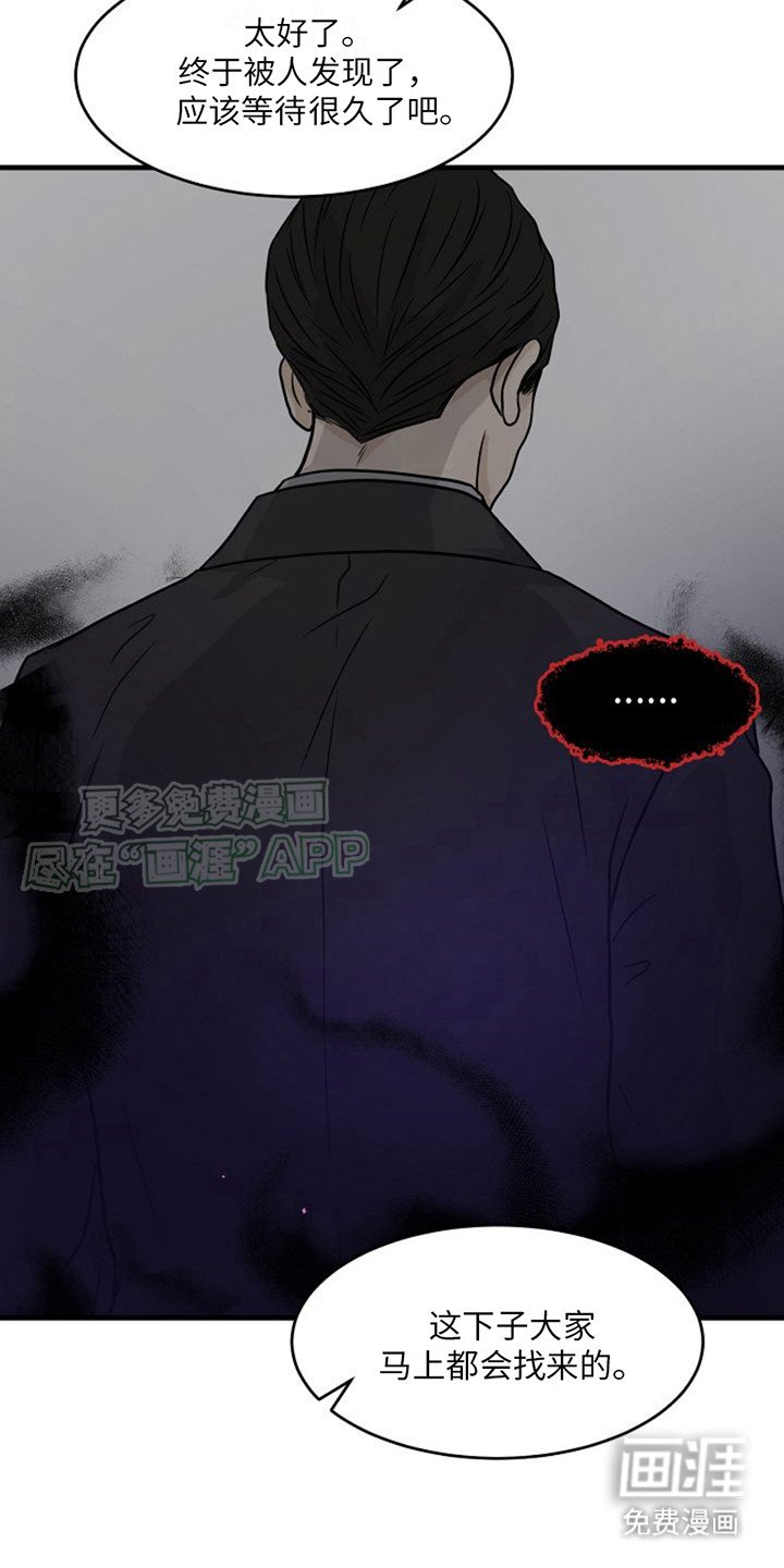 第4章：探灵主播