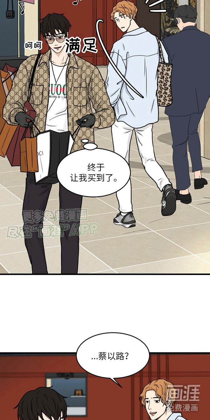 第4章：探灵主播