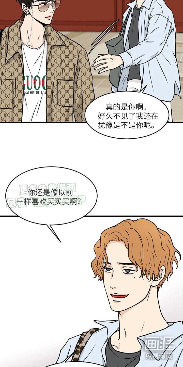 第4章：探灵主播