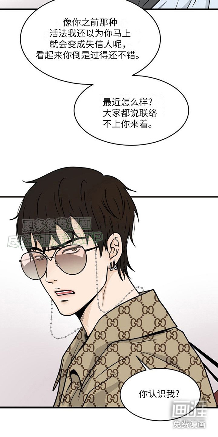 第4章：探灵主播