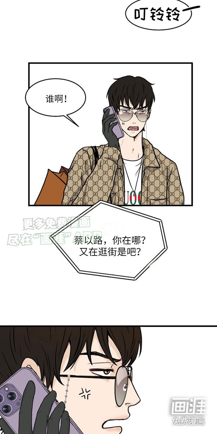 第4章：探灵主播