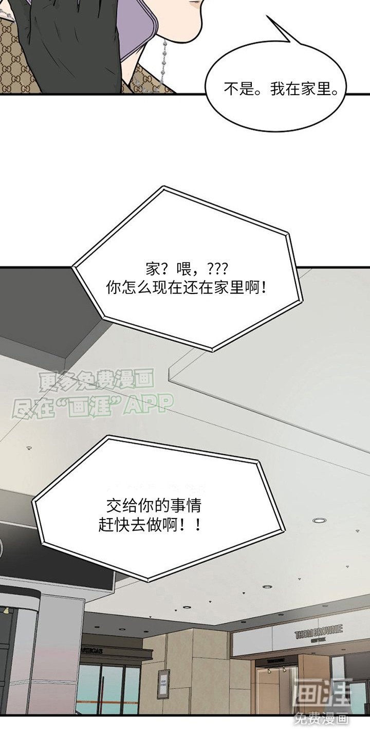 第4章：探灵主播