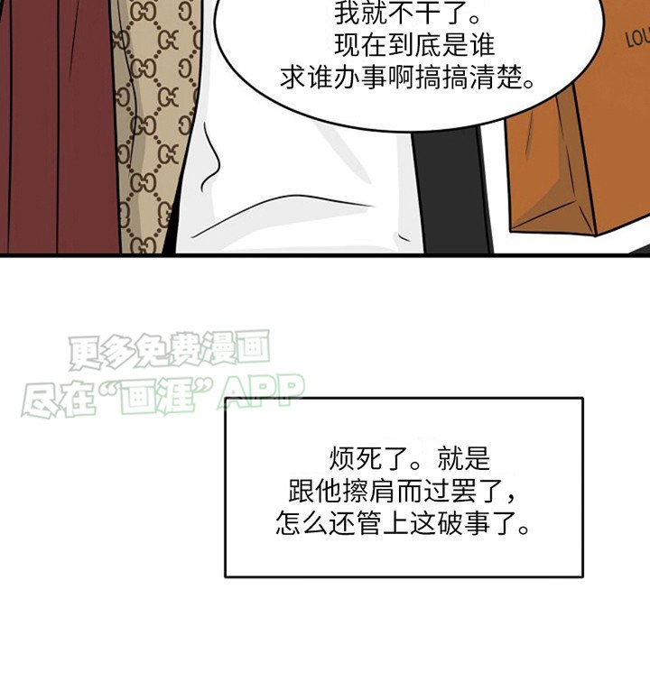 第4章：探灵主播