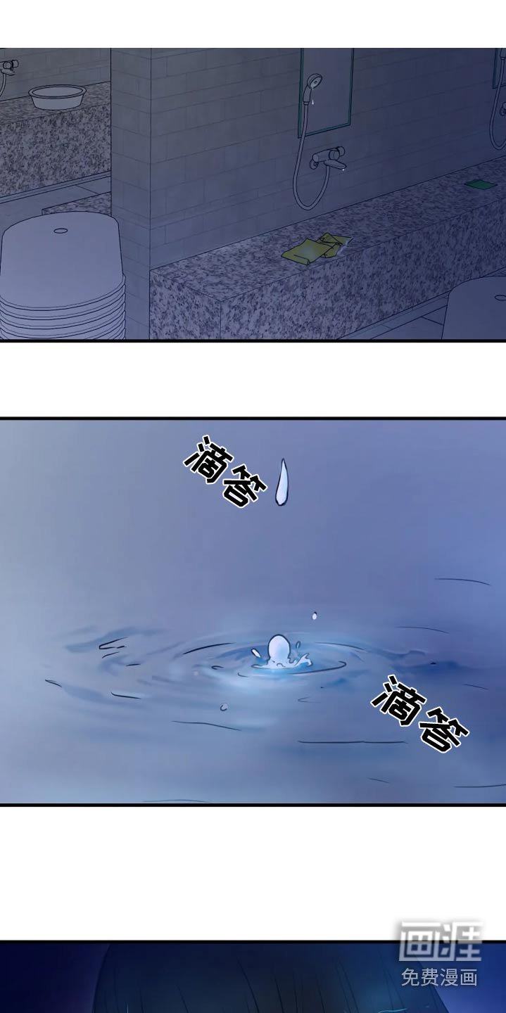第40章：这里等着
