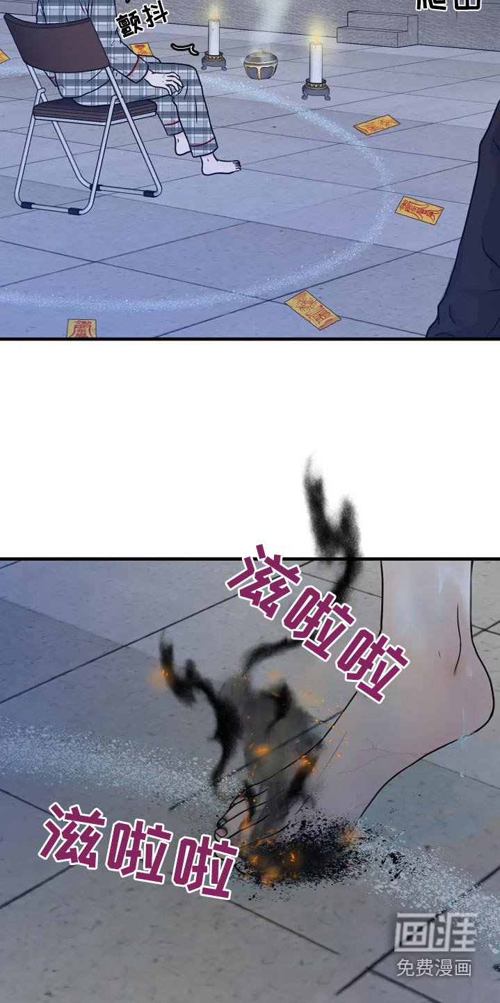 第40章：这里等着