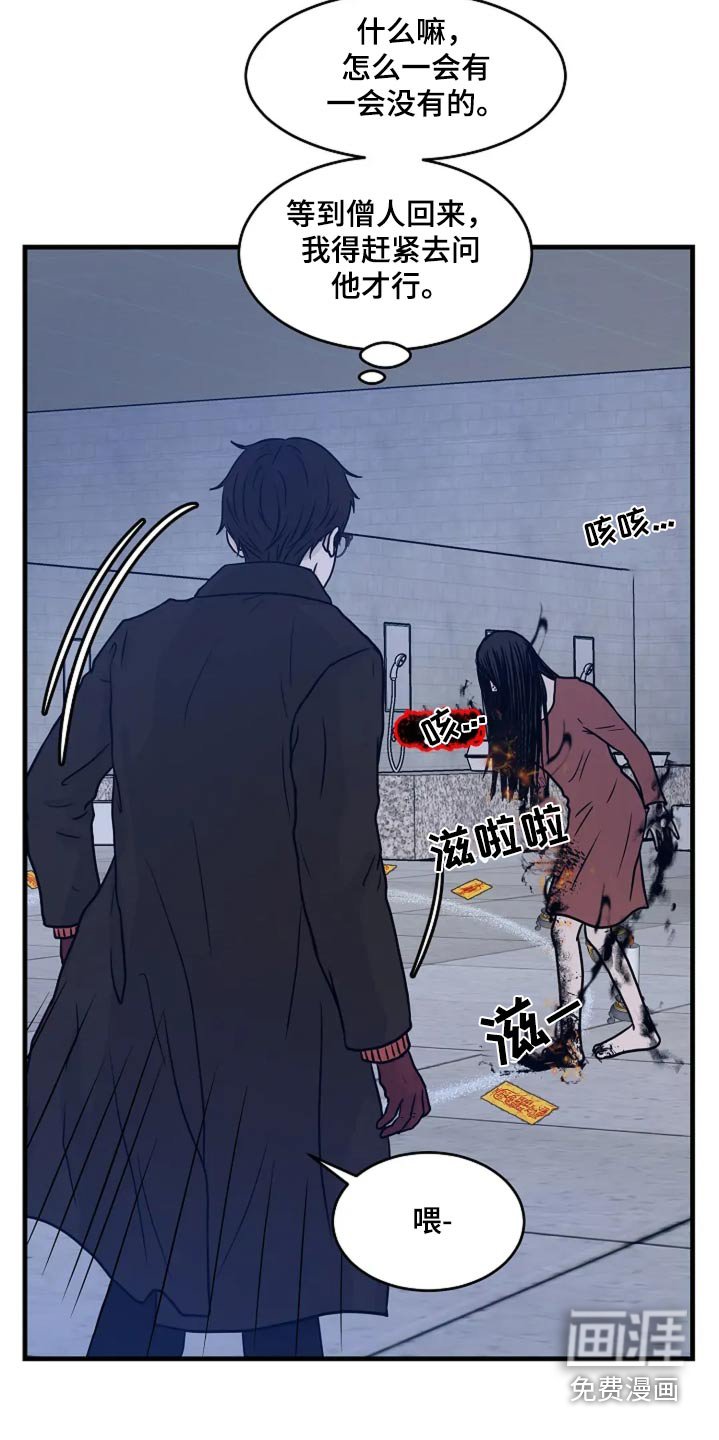 第40章：这里等着