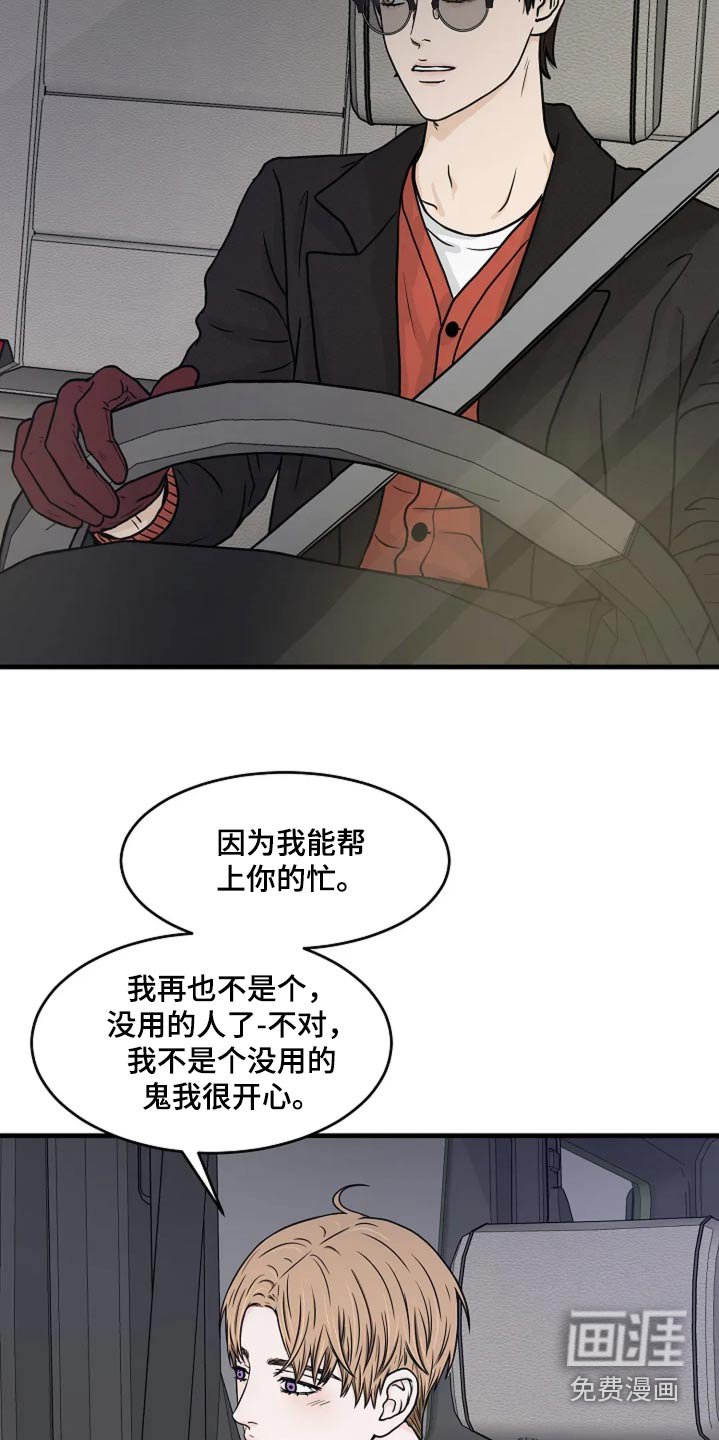 第40章：这里等着