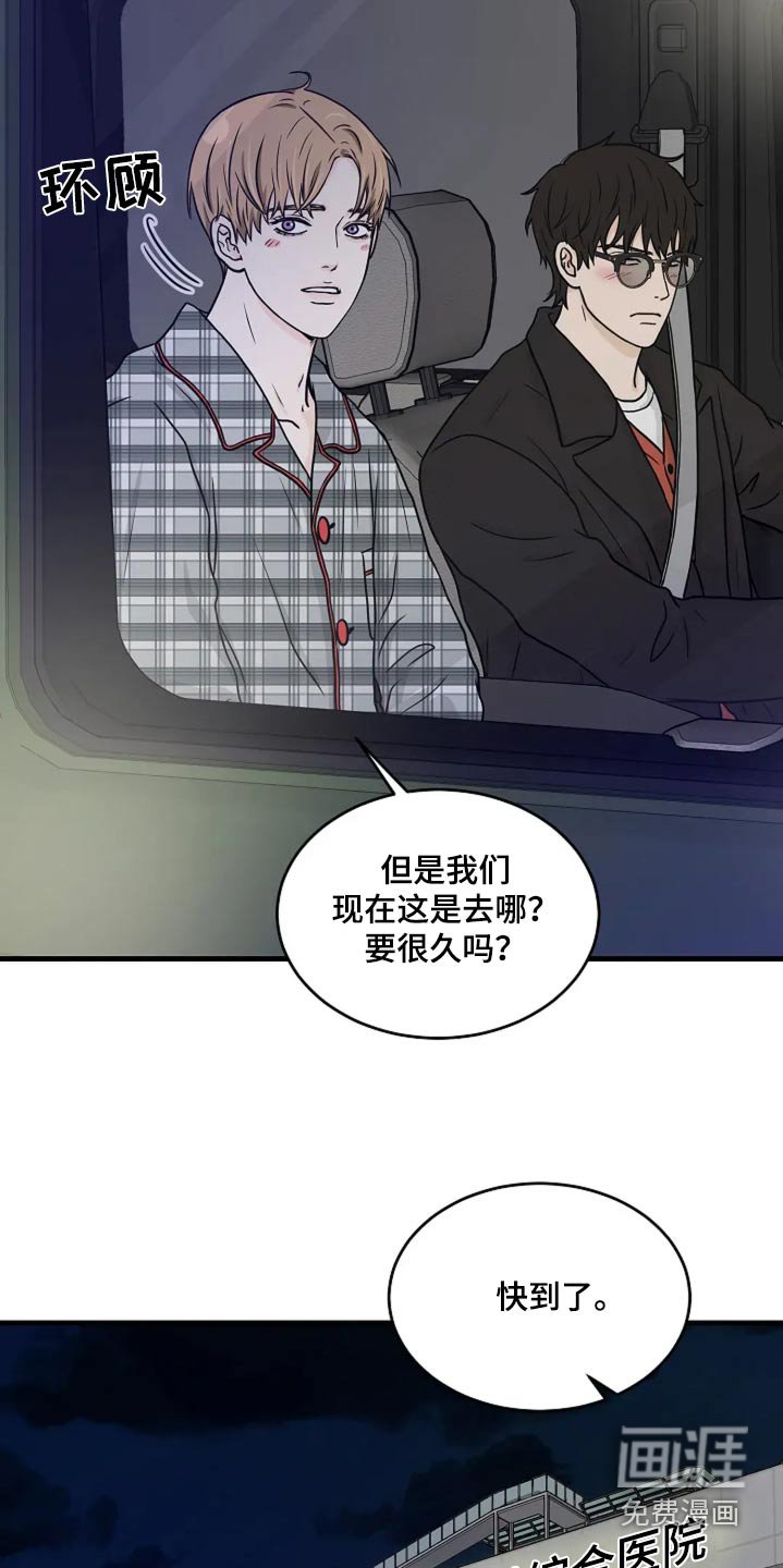 第40章：这里等着