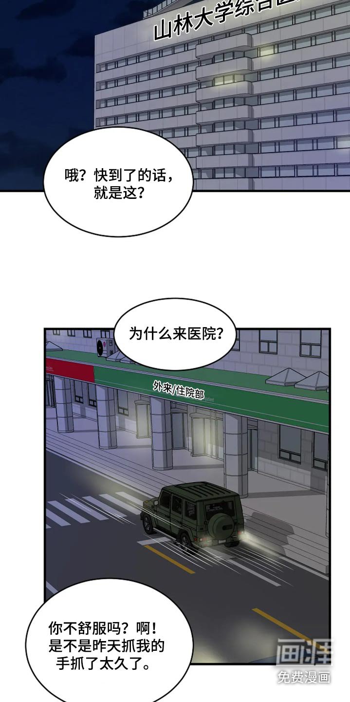第40章：这里等着