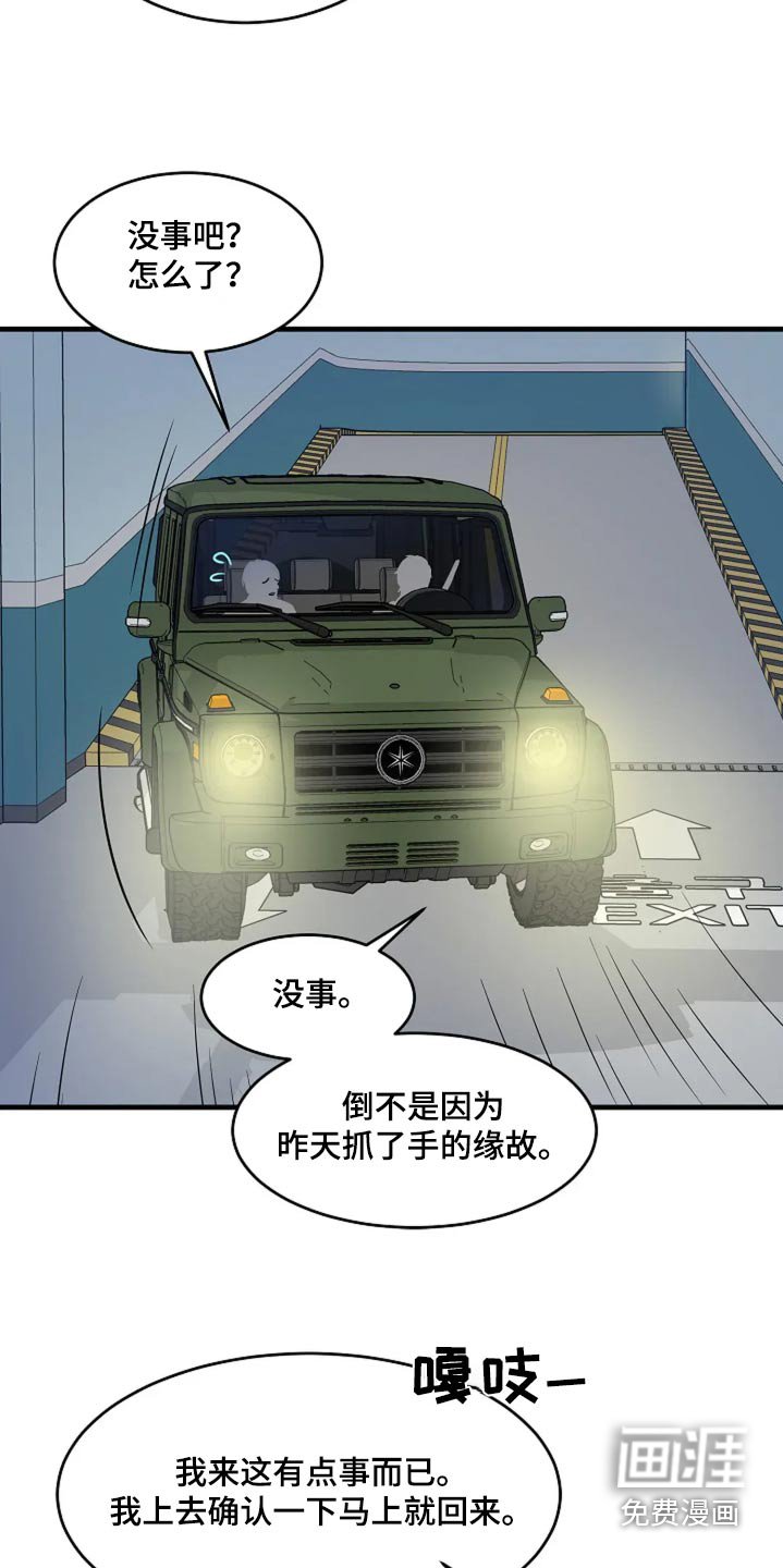 第40章：这里等着