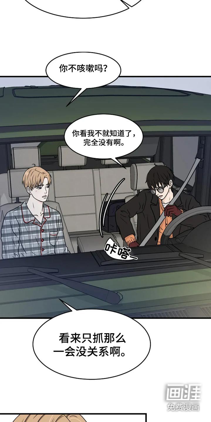 第40章：这里等着