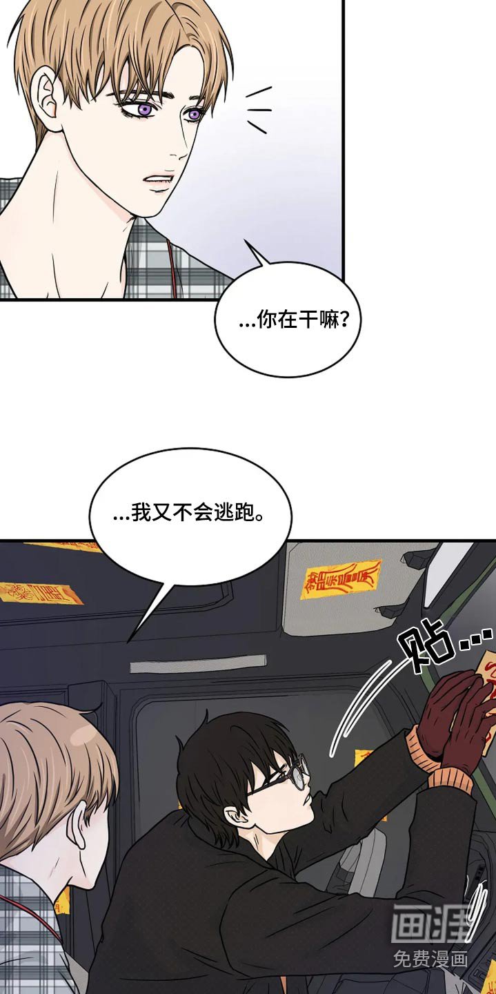 第40章：这里等着