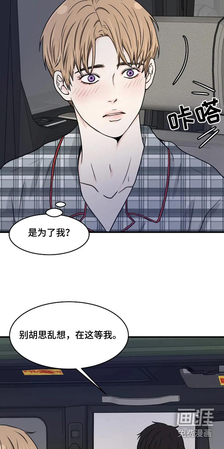 第40章：这里等着