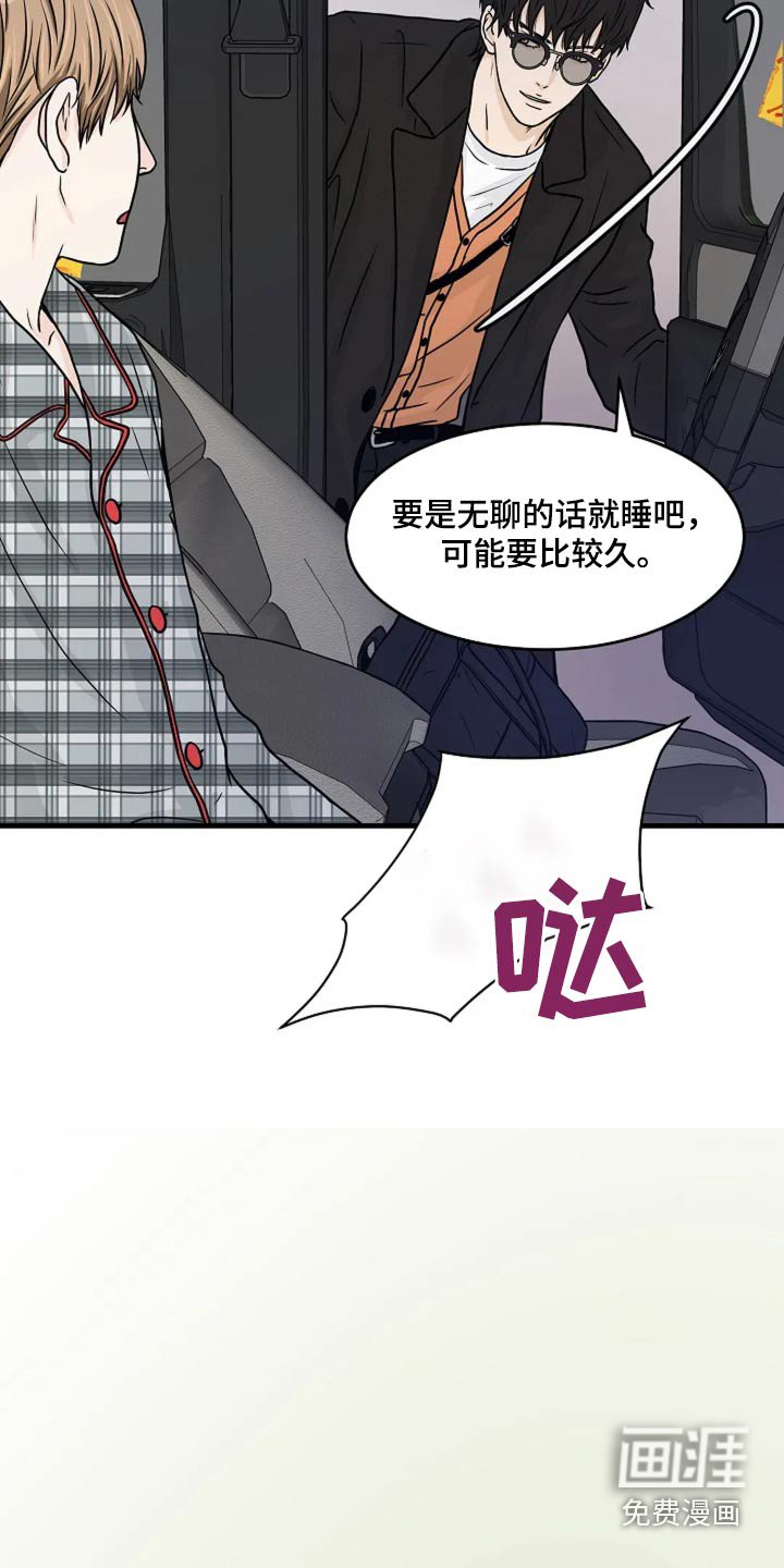 第40章：这里等着