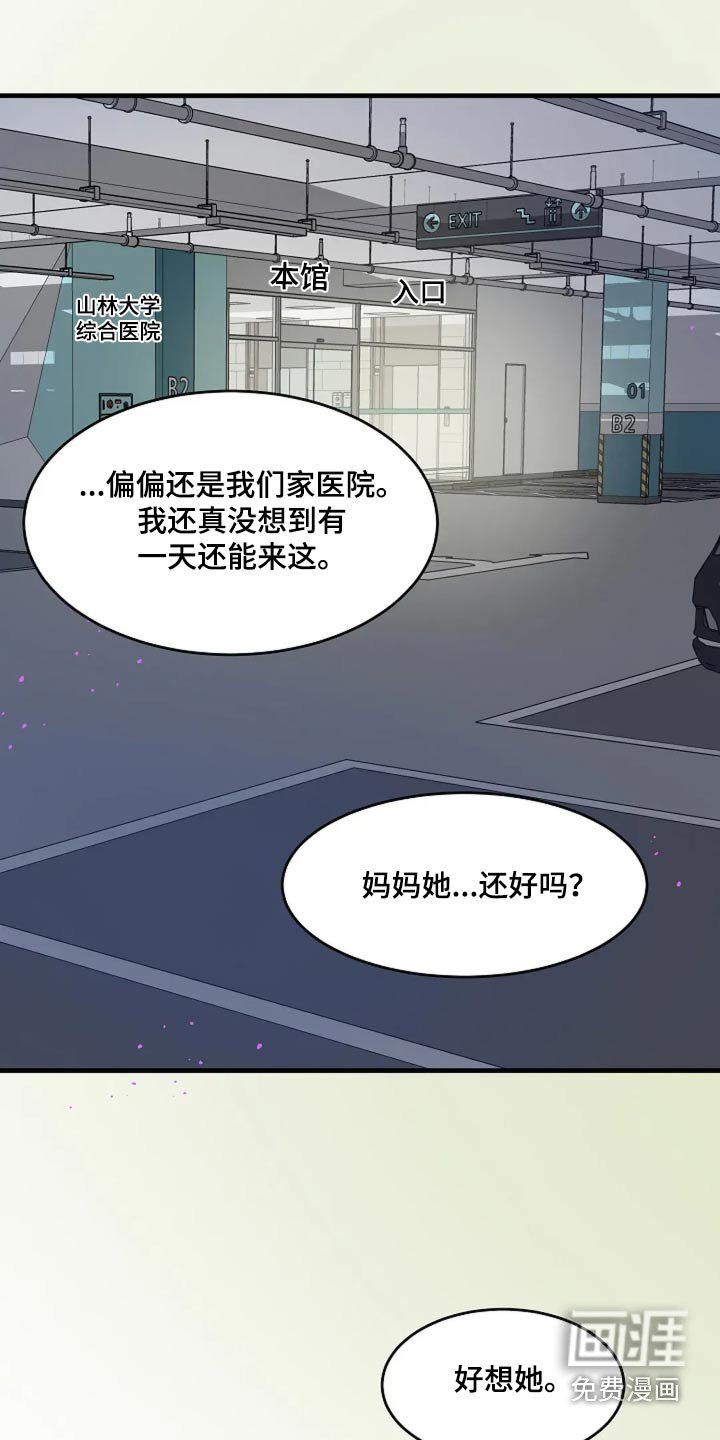 第40章：这里等着