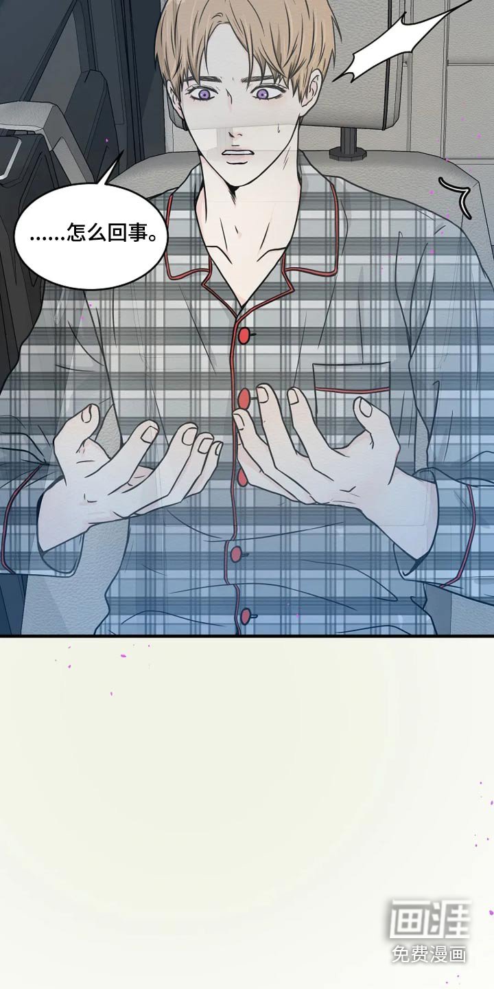 第40章：这里等着