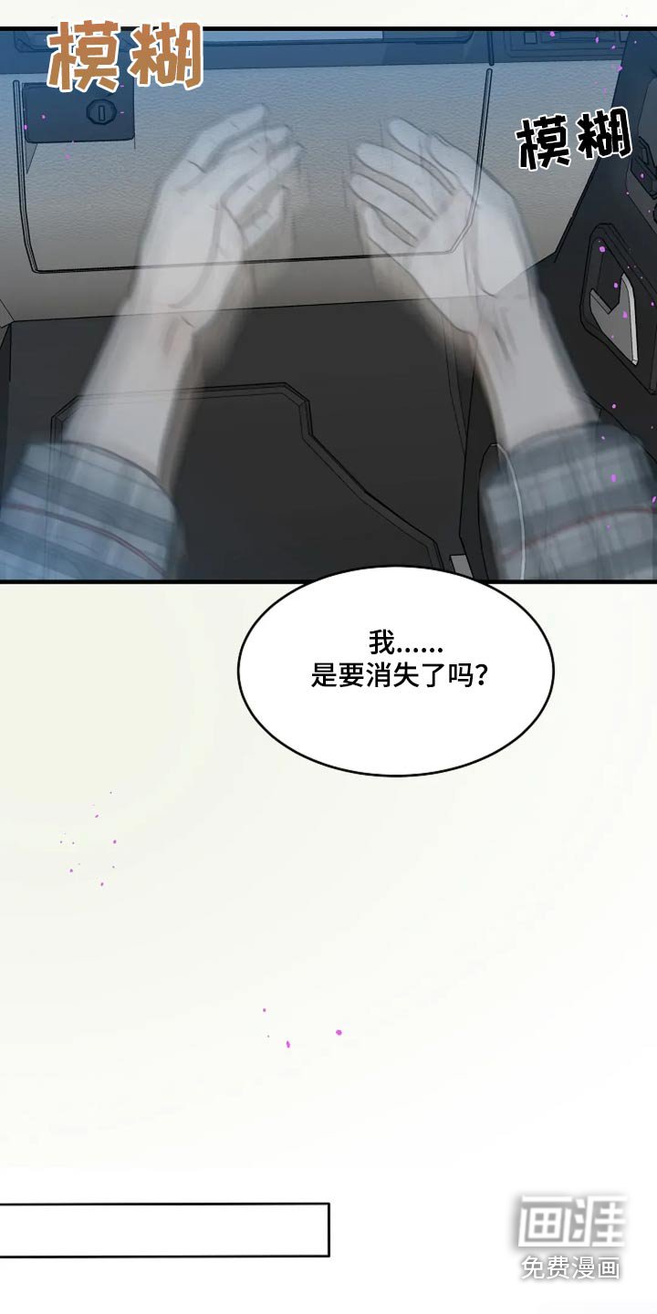 第40章：这里等着