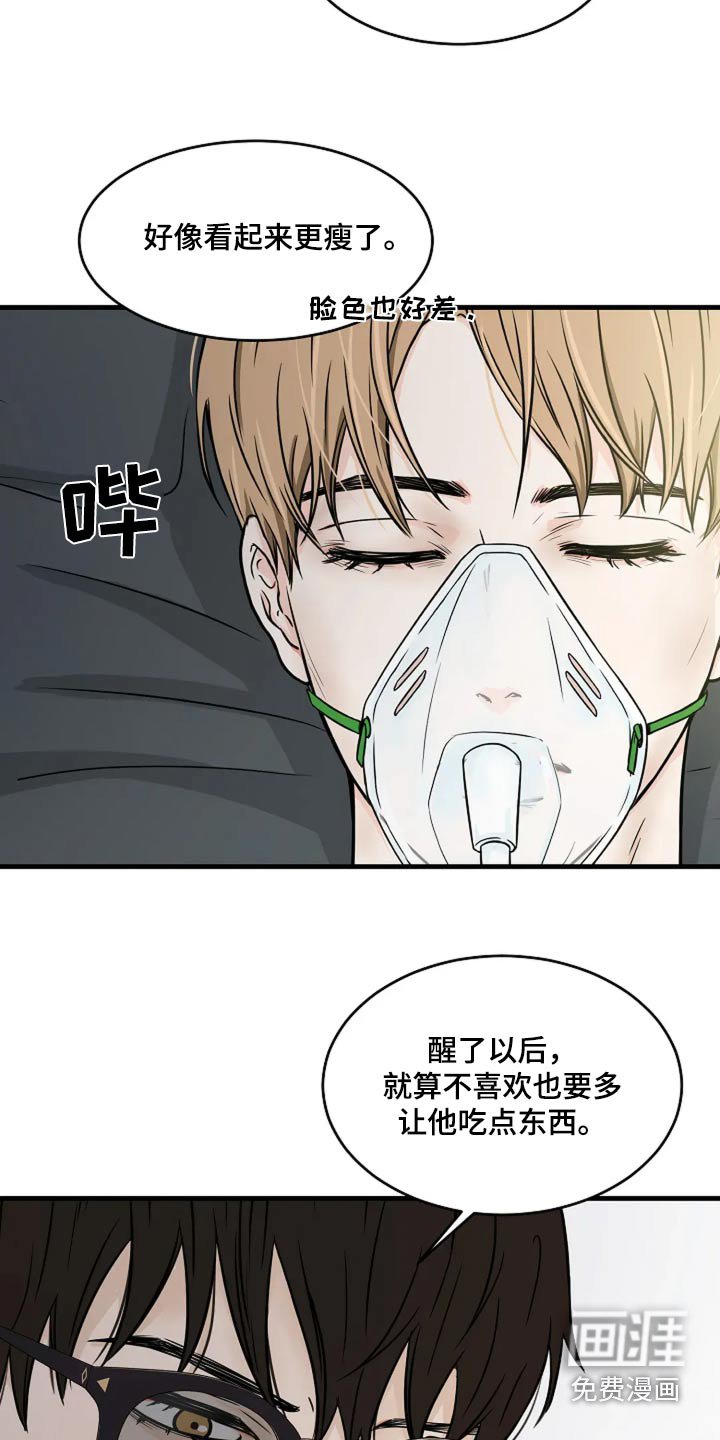 第40章：这里等着