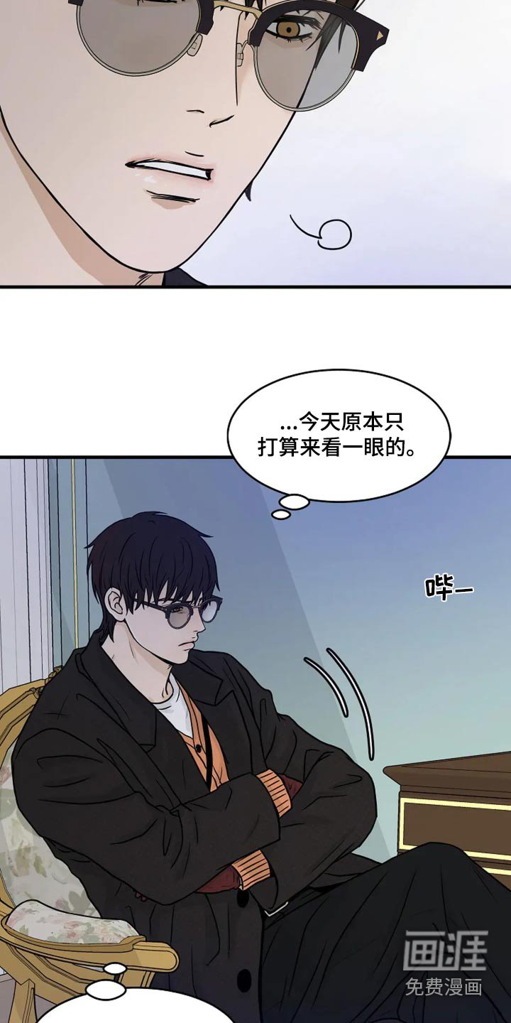 第40章：这里等着