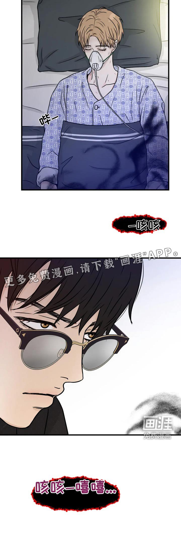 第40章：这里等着