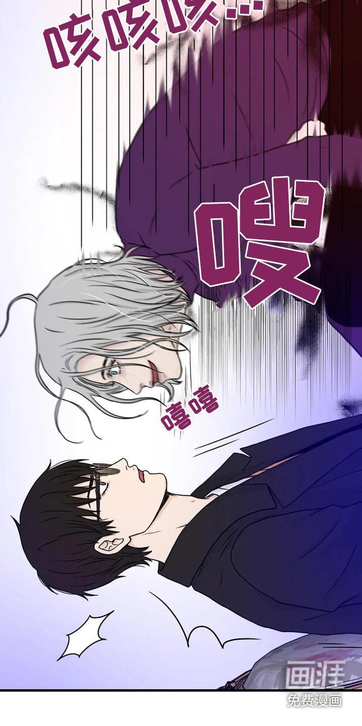 第41章：没事了