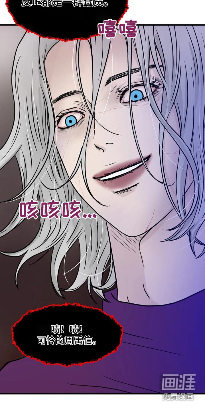 第41章：没事了