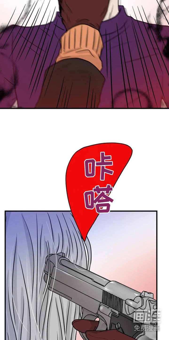 第41章：没事了