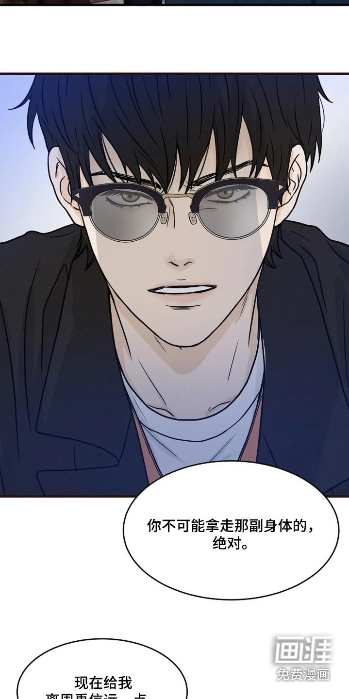 第41章：没事了