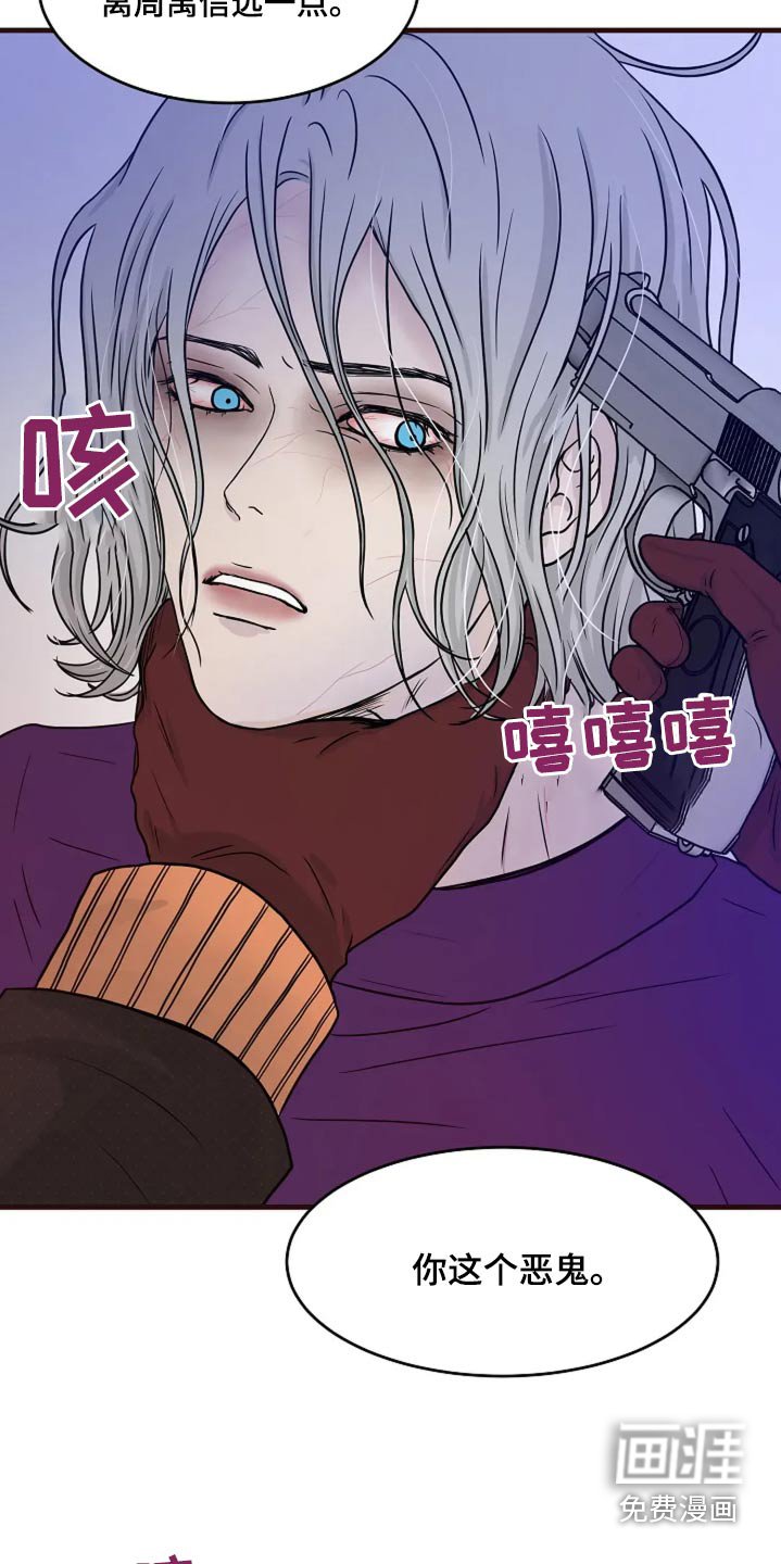 第41章：没事了